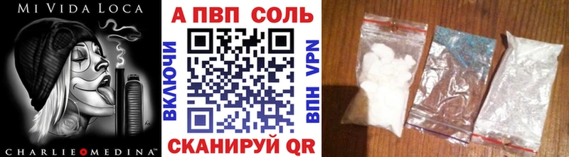 наркошоп  Себеж  Alfa_PVP кристаллы 