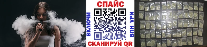 мега рабочий сайт  Себеж  Бутират бутандиол 