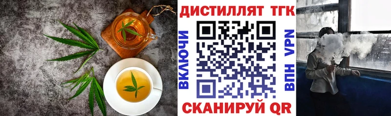 Cannafood конопля  Себеж 