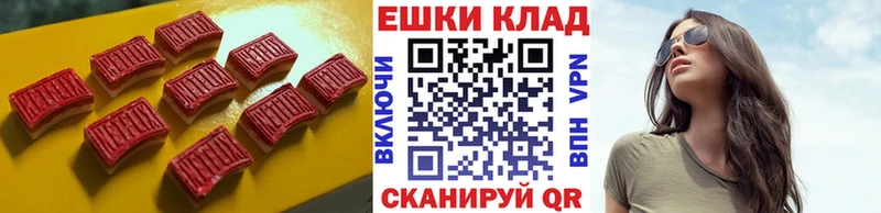 Ecstasy ешки  Себеж 