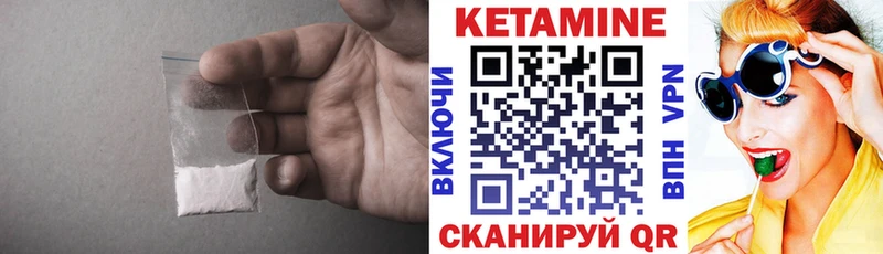 hydra маркетплейс  Себеж  КЕТАМИН VHQ 