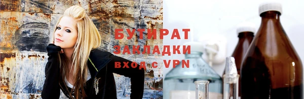 Альфа ПВП Балабаново