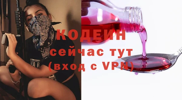 меф VHQ Балахна