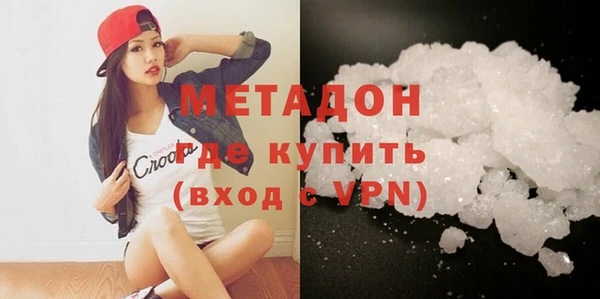 Альфа ПВП Балабаново