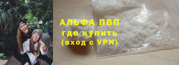 меф VHQ Балахна