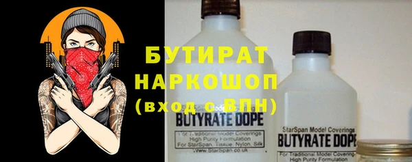 Альфа ПВП Балабаново