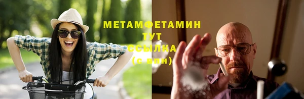 Альфа ПВП Балабаново