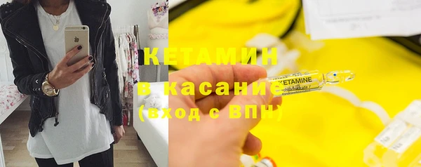 меф VHQ Балахна