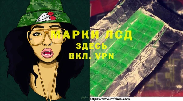 Альфа ПВП Балабаново