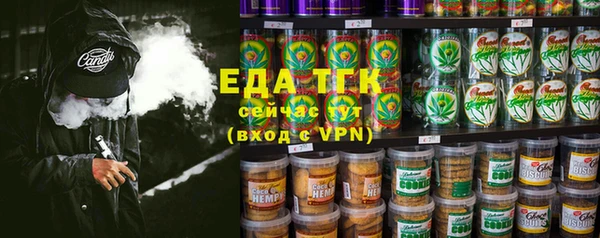 Альфа ПВП Балабаново