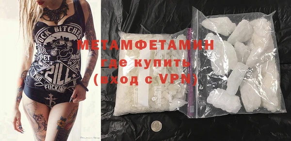 меф VHQ Балахна