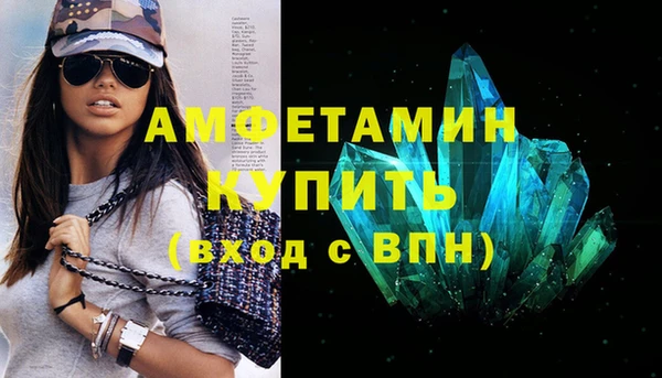 Альфа ПВП Балабаново