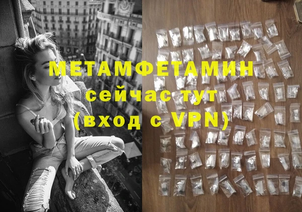 меф VHQ Балахна