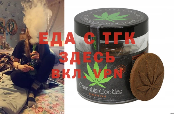 меф VHQ Балахна