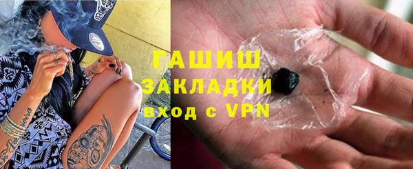 Альфа ПВП Балабаново