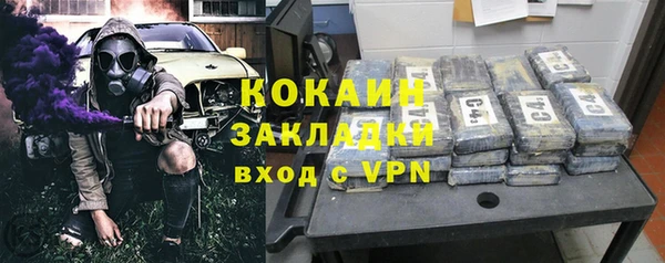 Альфа ПВП Балабаново