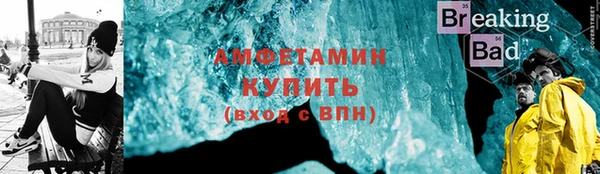 Альфа ПВП Балабаново