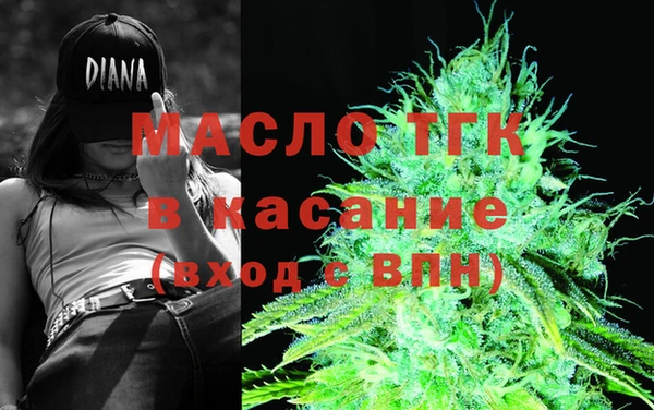 Альфа ПВП Балабаново