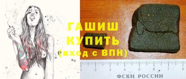 бутират Семилуки