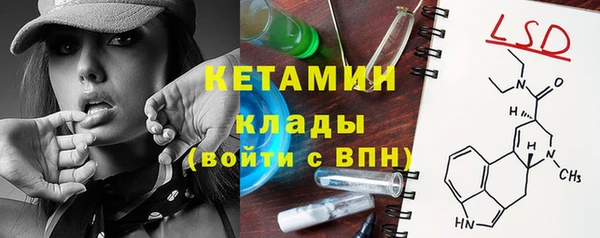 соль ск Баксан