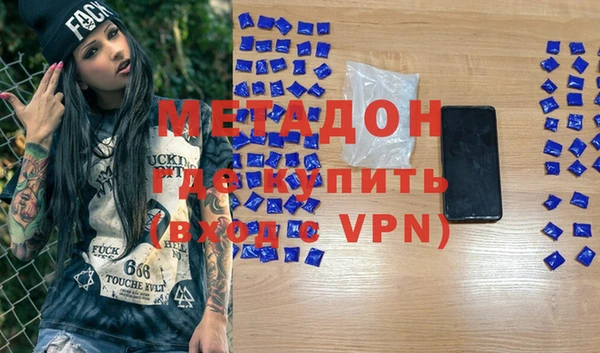 Альфа ПВП Балабаново