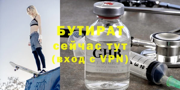 меф VHQ Балахна