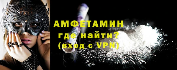 соль ск Баксан