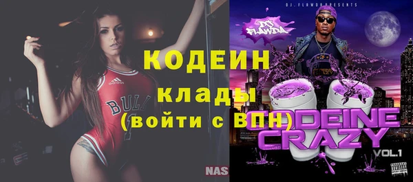 Альфа ПВП Балабаново