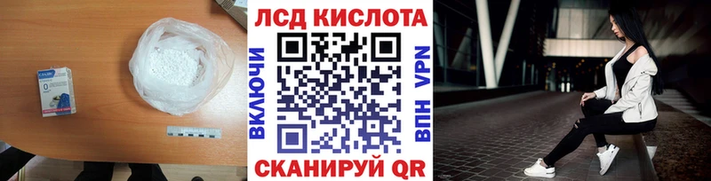 закладка  Себеж  Лсд 25 экстази кислота 