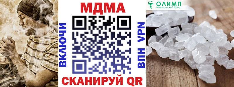 ОМГ ОМГ ТОР  Себеж  МДМА кристаллы 