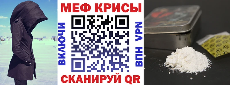 даркнет сайт  MEGA ссылки  Меф мяу мяу  Себеж 