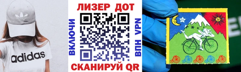 Наркотические марки 1500мкг  магазин    Себеж 