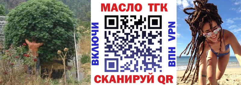 Дистиллят ТГК концентрат  Себеж 